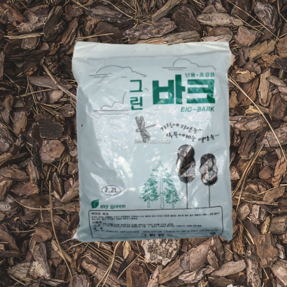 난용 조경용 바크 소포장 약 2.2L  원예용 분갈이 : TreeJ