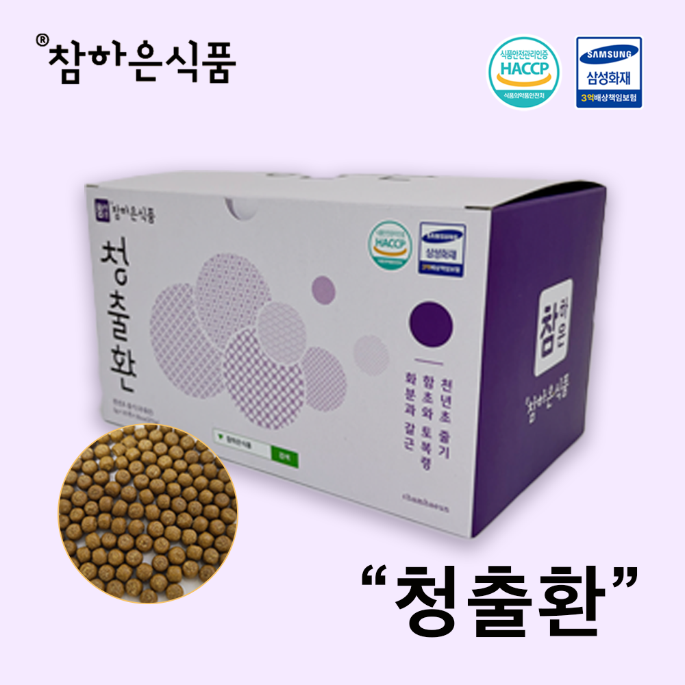 [참하은식품] 천년초환 (소환) - 청출환 (3g x 30개) : 참하은식품