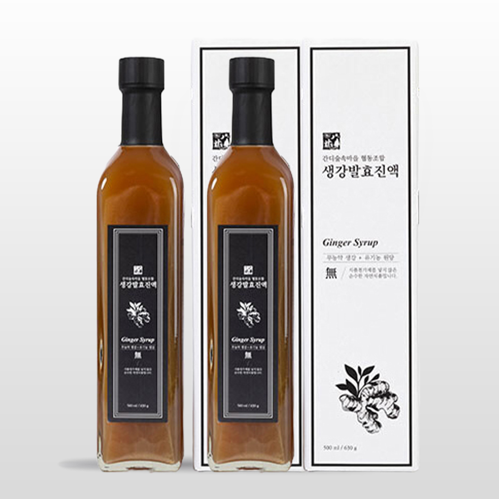 1℃의 기적, 맵지 않은 생강진액 생강차 _간디숲속마을 : 산청군 산엔청쇼핑몰