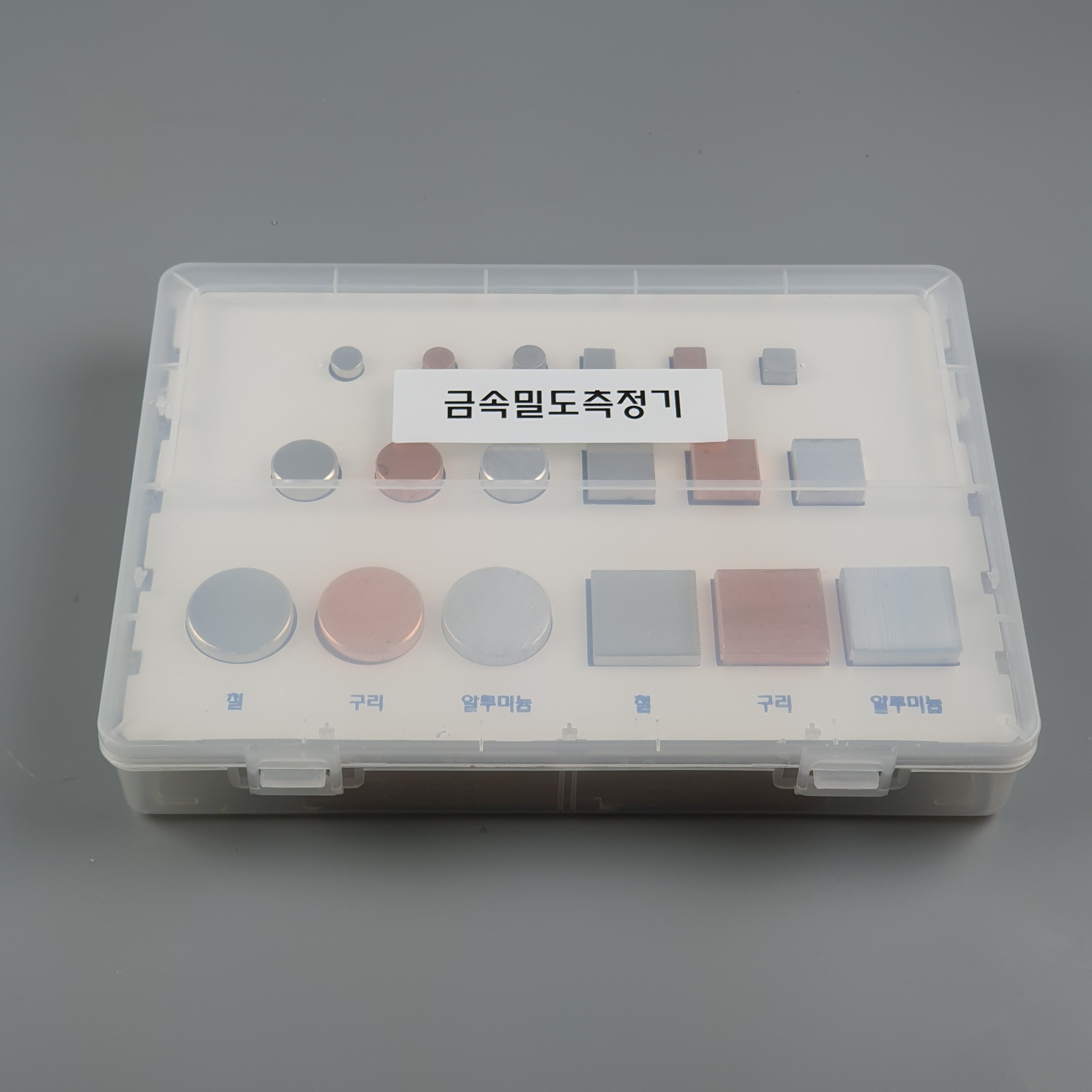 금속밀도측정기 (3종18점) / 금속밀도측정용 물체 : 대광사이언스
