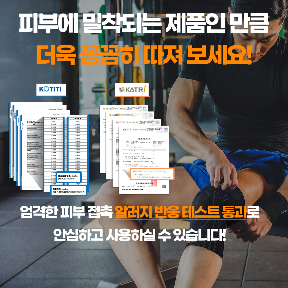 스포가드 러닝 무릎보호대 농구 슬개골 슬개건 배구 무릎보호대 : 챔피온안마기