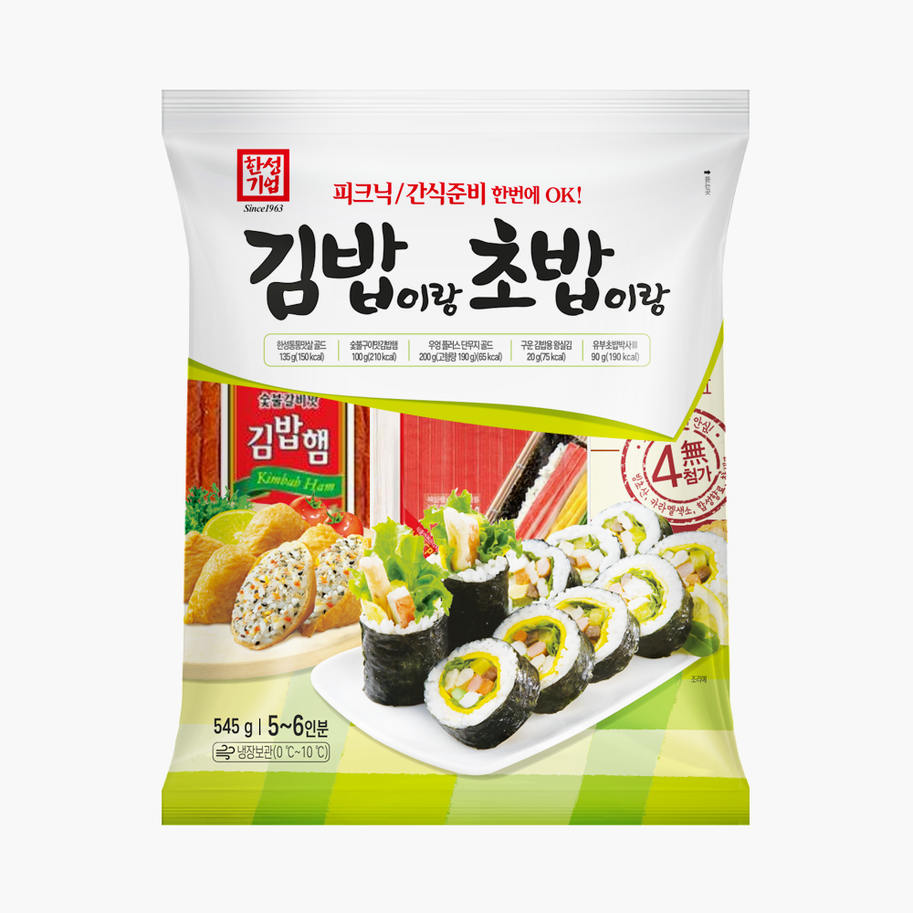 한성 김밥이랑 초밥이랑 545g : 한성기업 공식스토어