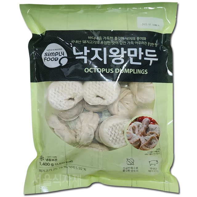 세린 낙지왕만두 1.4kg / 식품제조유통 서울우복당대리점 : 식품제조유통