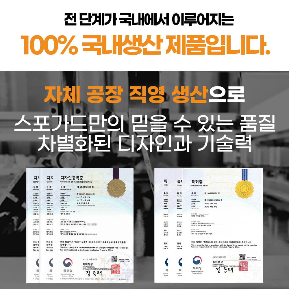 스포가드 러닝 무릎보호대 농구 슬개골 슬개건 배구 무릎보호대 : 챔피온안마기