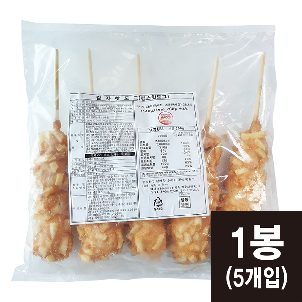 킹스 감자핫도그 700g(140gx5개입) 감자콕콕 리얼감자 : 코리아타임스퀘어N