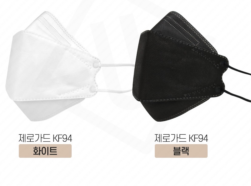 제로가드 숨편한 미세먼지 국내생산 KF94 마스크 50매 : 리절리퍼슨