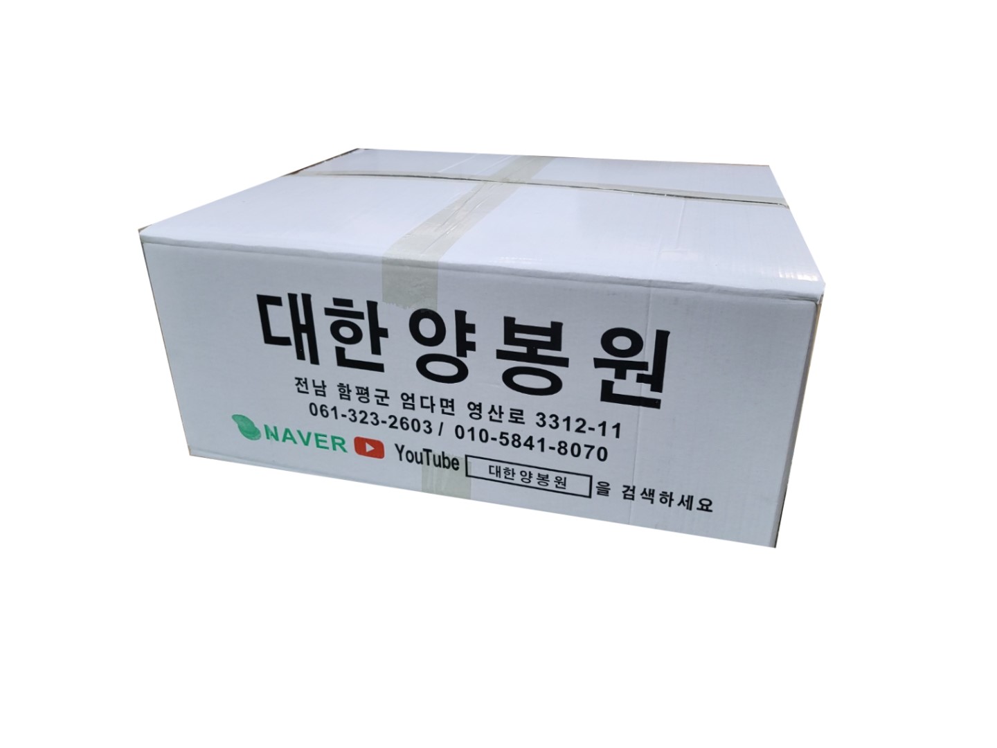 양봉 소초광 1박스(20개입) - 벌집틀,양봉내부자재,벌통용품,양봉자재,양봉기구,양봉용품 : 대한양봉원