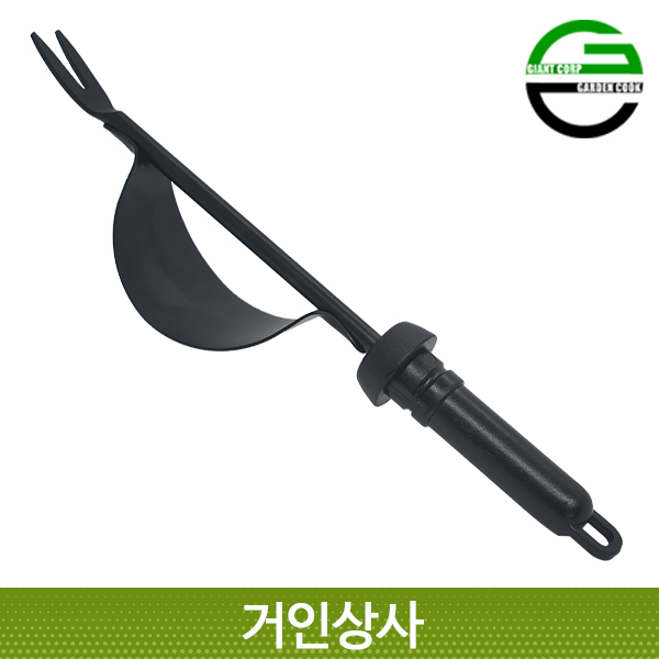 가든쿡 지렛대 잡초제거기 (G-6018F) /잡초뽑기 잡초호미 잔디 텃밭 정원 뿌리 벌초 : 거인상사
