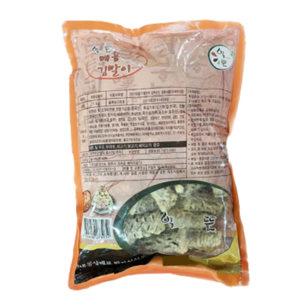 알뜰 매콤 김말이 튀김 1kg 떡볶이집 분식집 튀김말이 간단한 간식 : 나래 식자재