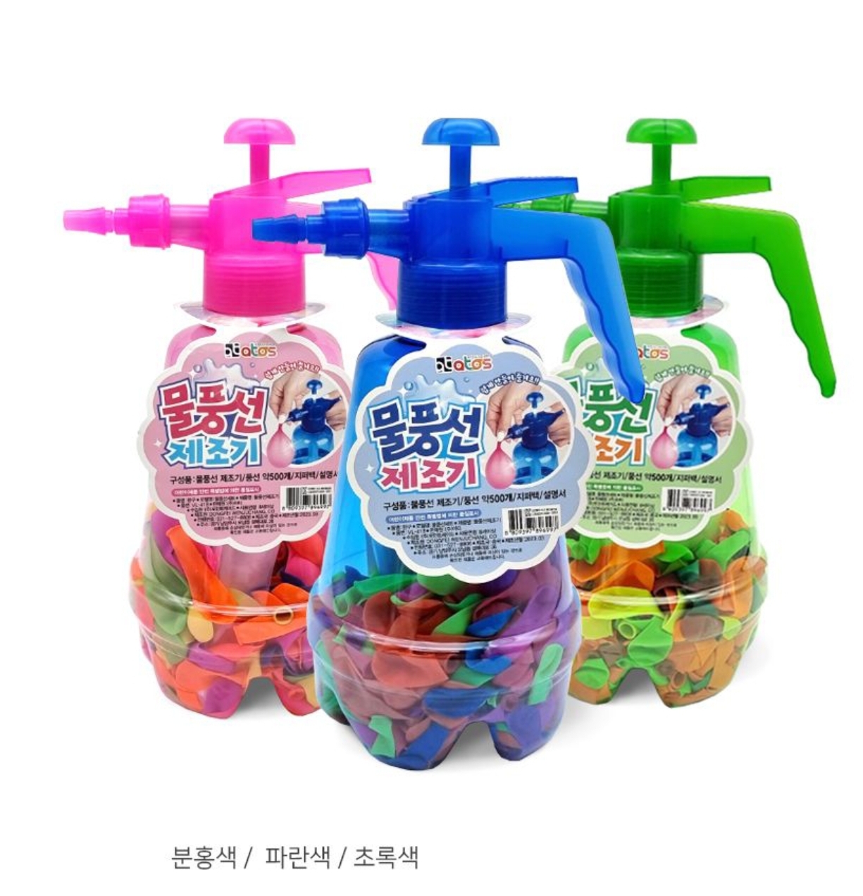 [담아몰]물풍선 제조기 500개입(랜덤발송) : 담아몰.DAM-A