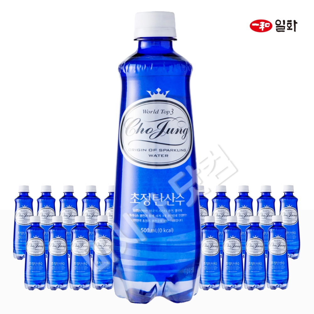 일화 초정탄산수 500ml x 20개 / 세계3대 초정리 광천수 : 마시자닷컴