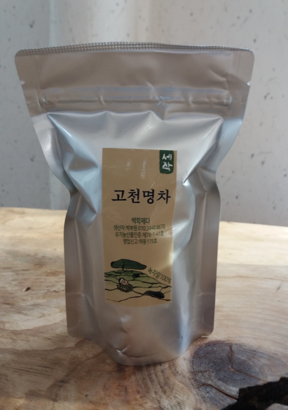 백학제다 2025 하동 햇차 세작 녹차 40g : 백학제다