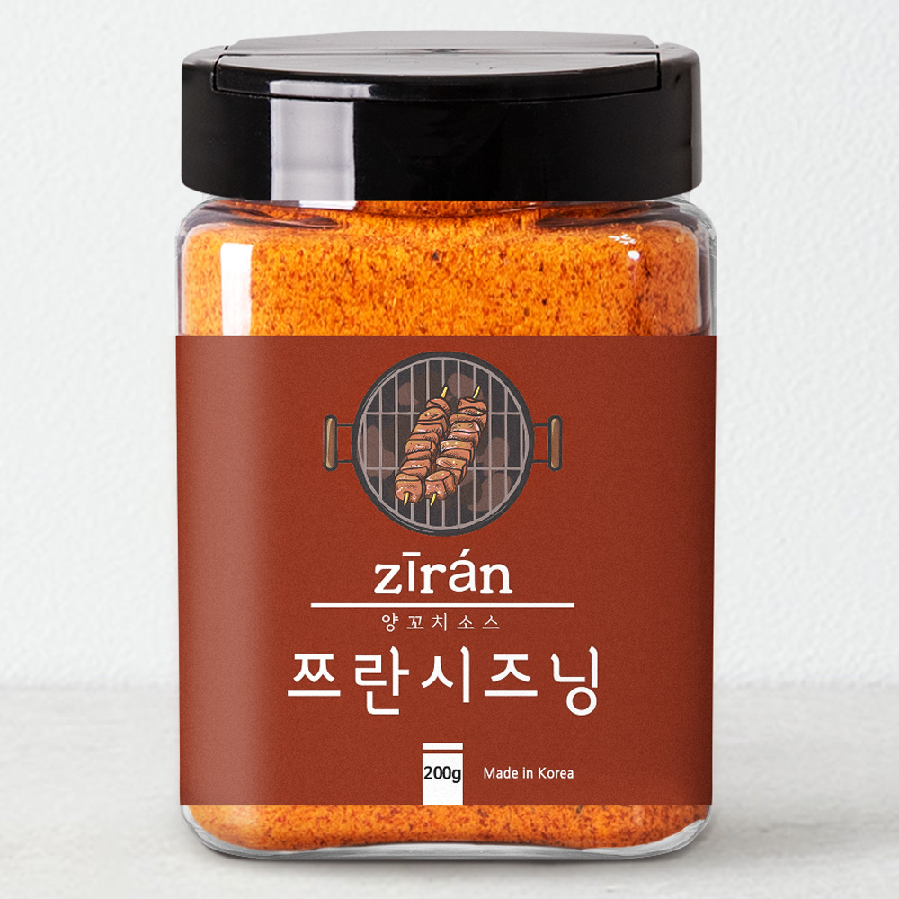 쯔란가루 양꼬치시즈닝 양고기 향신료 양념분말 200g : 바른미각