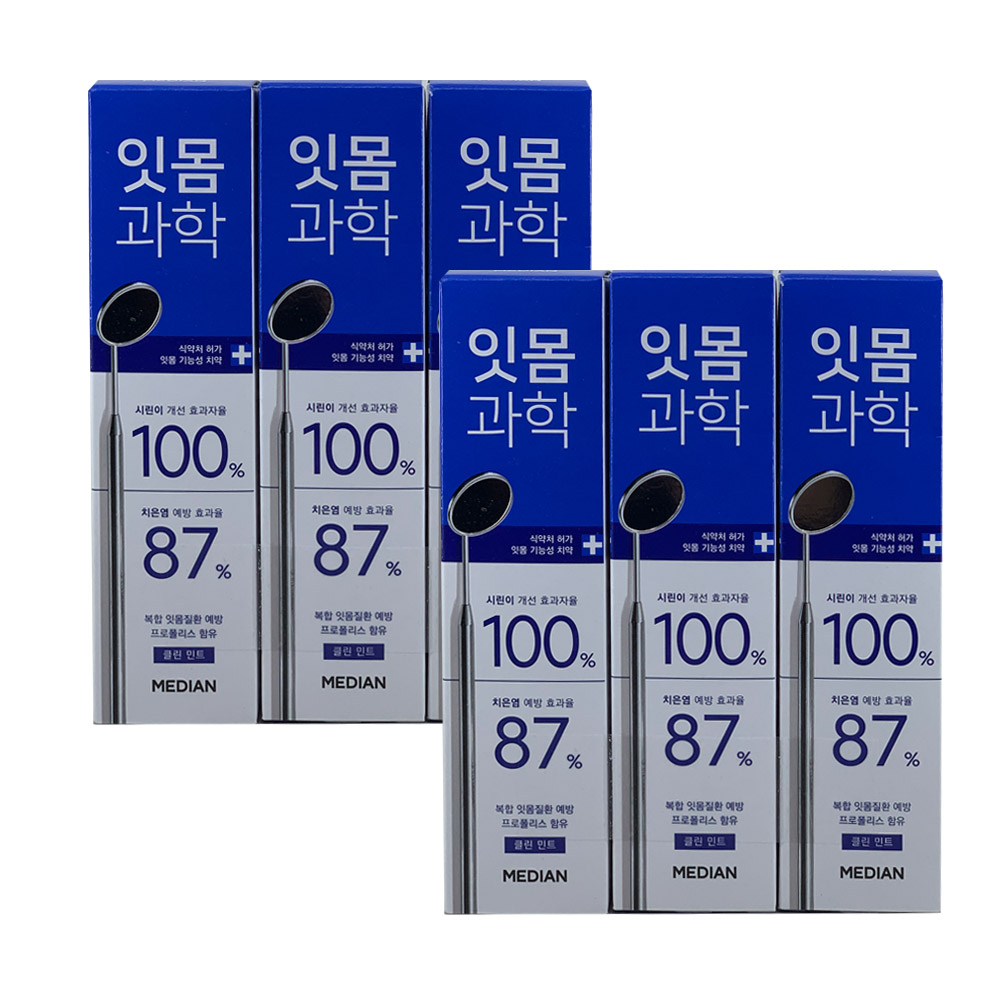 메디안 잇몸과학 클린민트 120g 3입 2개 : 아름다운기업