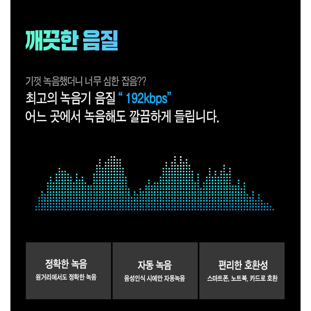 볼펜녹음기 볼펜형 초소형녹음기 16G 장시간 음성 휴대용 선명한 : B-Q 베스트-퀄리티