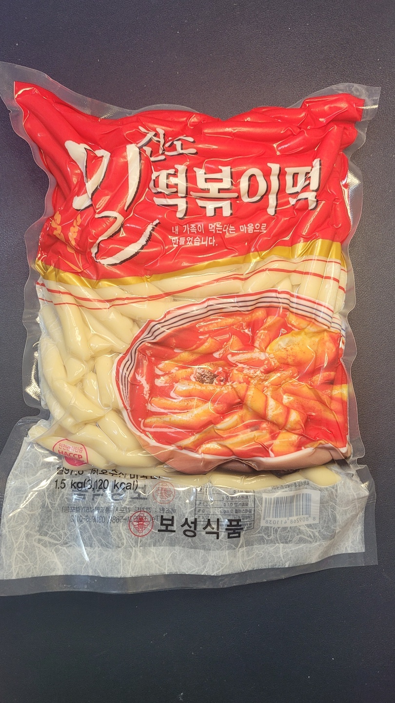 [당일생산] [당일발송] 보성식품 진공 밀 중 밀 소 떡볶이떡 1.5kg : 떡뽀