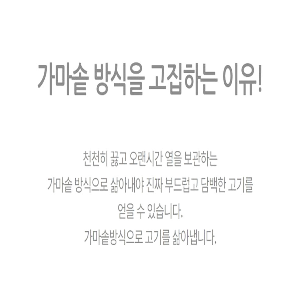맛있는 한약 순살족발 새우젓 가마솥 감칠맛 돼지족 캠핑 술안주 : dante38