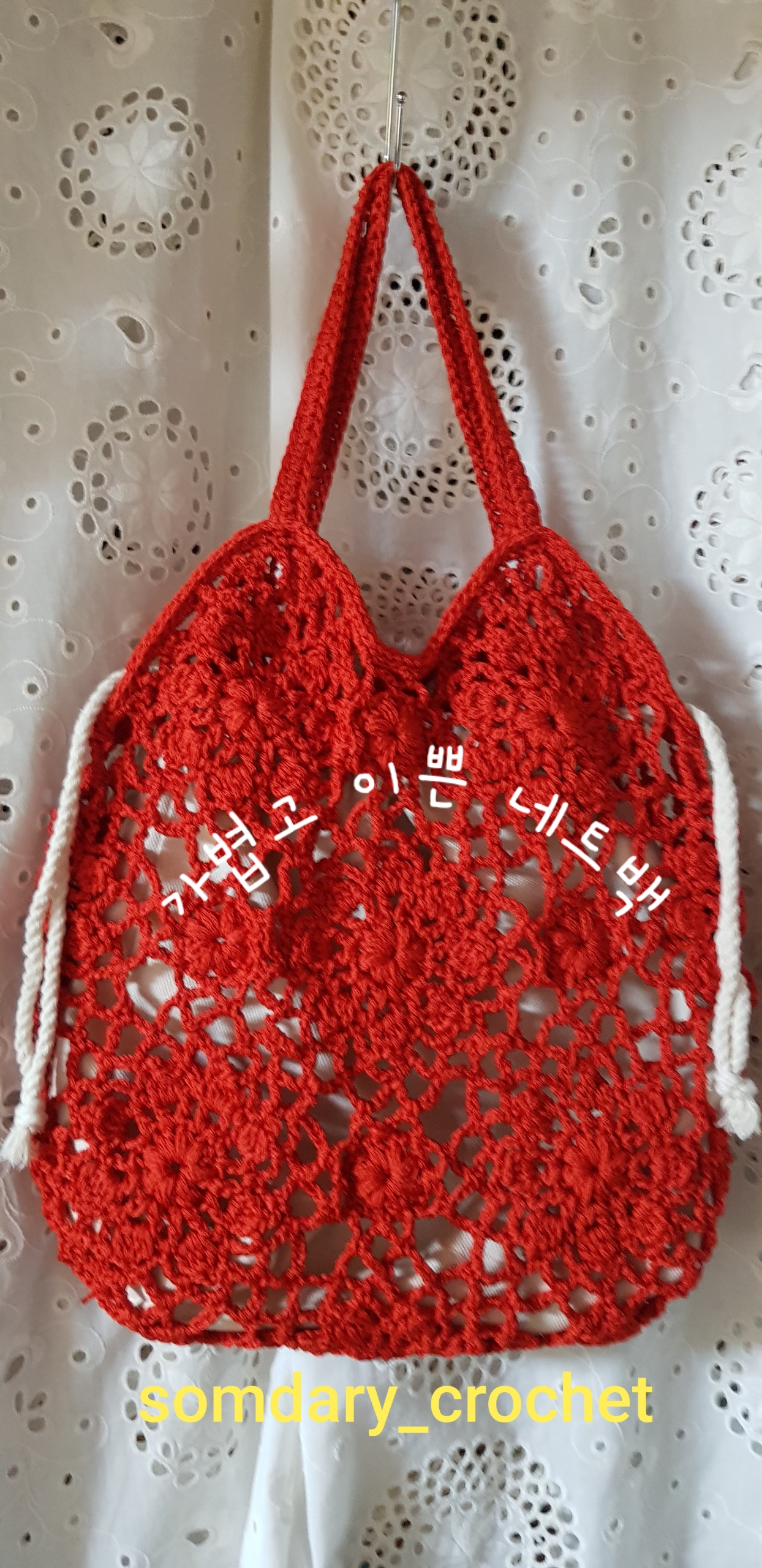 솜다리네트백(그림도안+동영상) : 솜다리뜨개