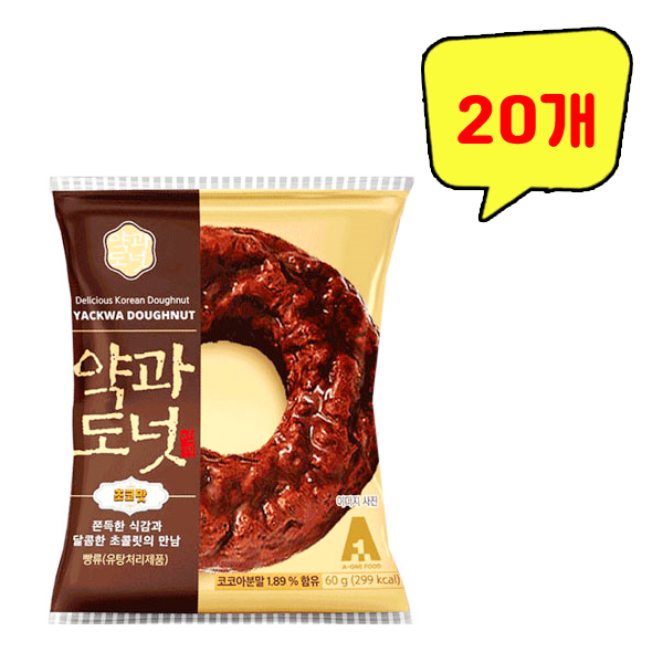 에이원 약과 도넛 초코 60g x 20개 : top탑몰