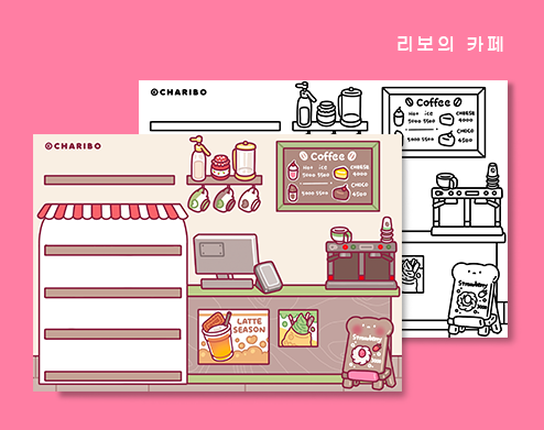 2023 4월 세트 / 차리보 밑그림 / 컬러링 시트 / 색칠도안 / 컬러링북 : 차리보아트 스튜디오