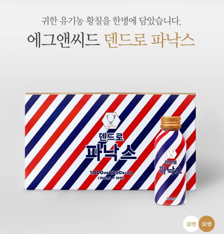 [덴드로파낙스 30병] 유기농 황칠나무 엑기스, 농축액, 부모님선물 100ml X 30병 : 시즌글라스 광진