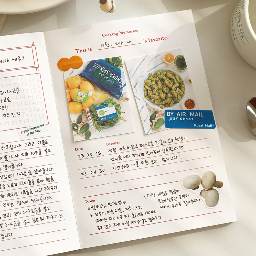 요리책 레시피 노트 쿡북 요리법 스크랩북 베이킹 빈티지 노트 : TOSATO