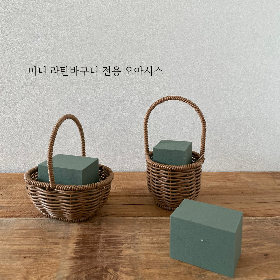 미니 꽃바구니용 플로랄폼 오아시스 (1개) : 라라데코샵