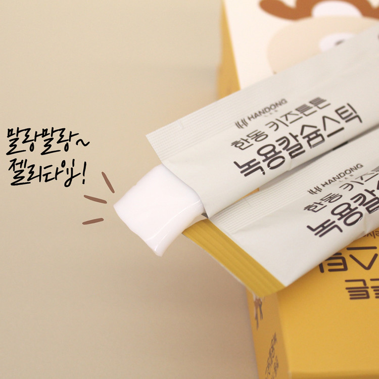 한동 키즈튼튼 녹용칼슘스틱 어린이 녹용 칼슘 건강식 : 지리산한약나라 건강식품전문