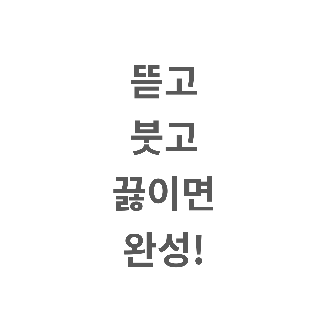 고래식품 아지매 뼈해장국 900g 2개 뼈다귀 해장국 : 바로 사자