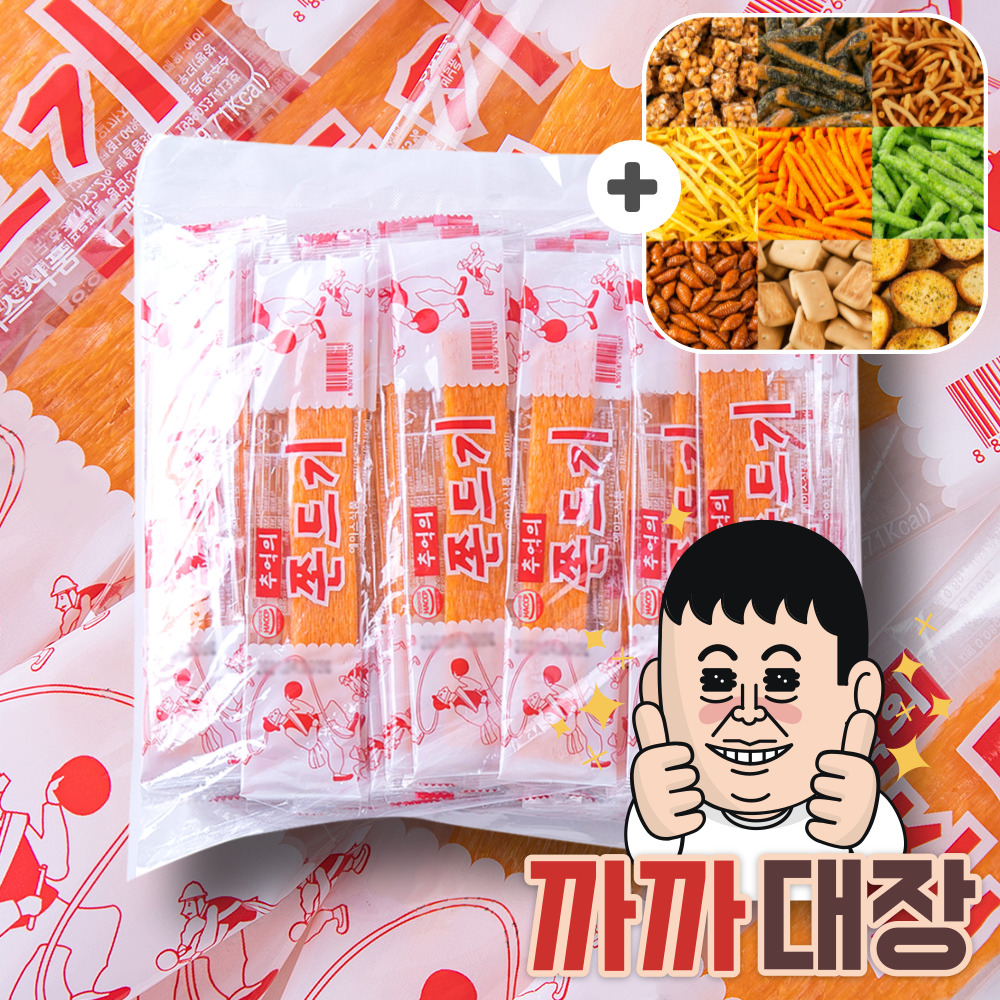 (4+1)대용량과자 회사 탕비실 사무실간식 인간사료 추억의 쫀디기 12g X 40입 : 까까대장