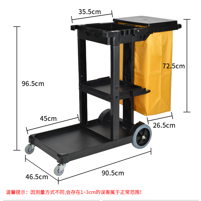 호텔 청소카트 다목적 구루마 건물 병원 백화점 상가 : 차이나 만물상