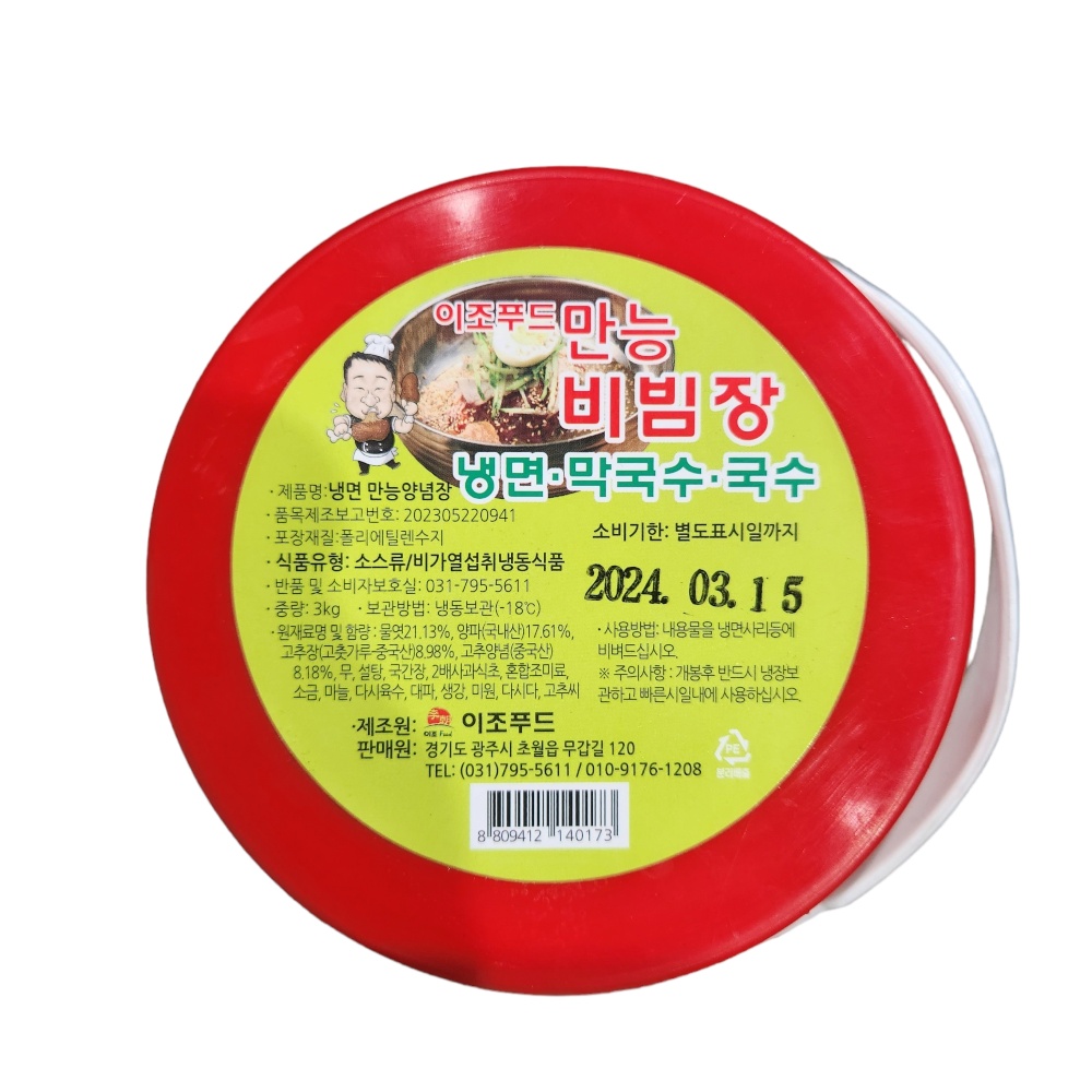 이조 만능비빔장 3kg 냉면 막국수 양념장 : 어썸 키친