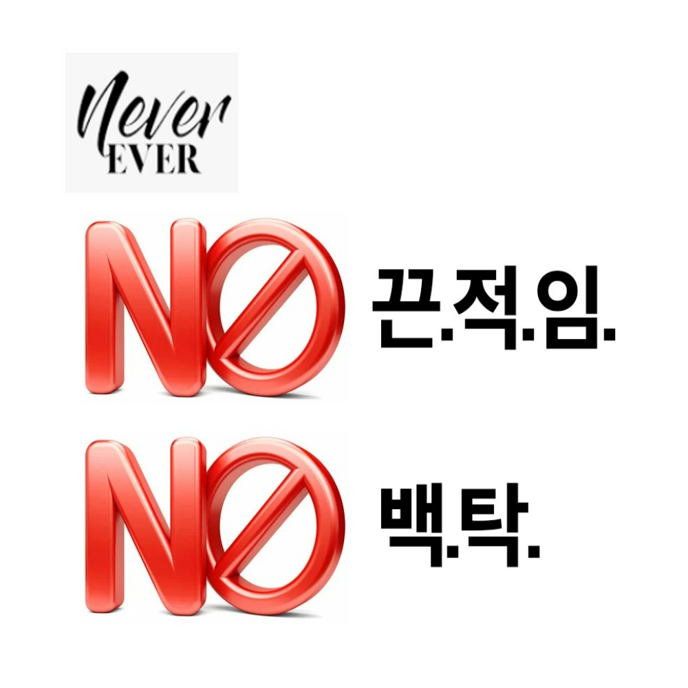 자외선 피부보호 시카 선크림 백탁 눈시림 끈적임 없는 썬 청소년 진정 : 일오마트