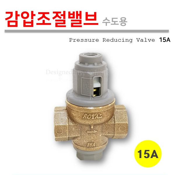 감압 밸브 수도용 15A / 온수기 부속 감압변(1/2) : 사장님 상자