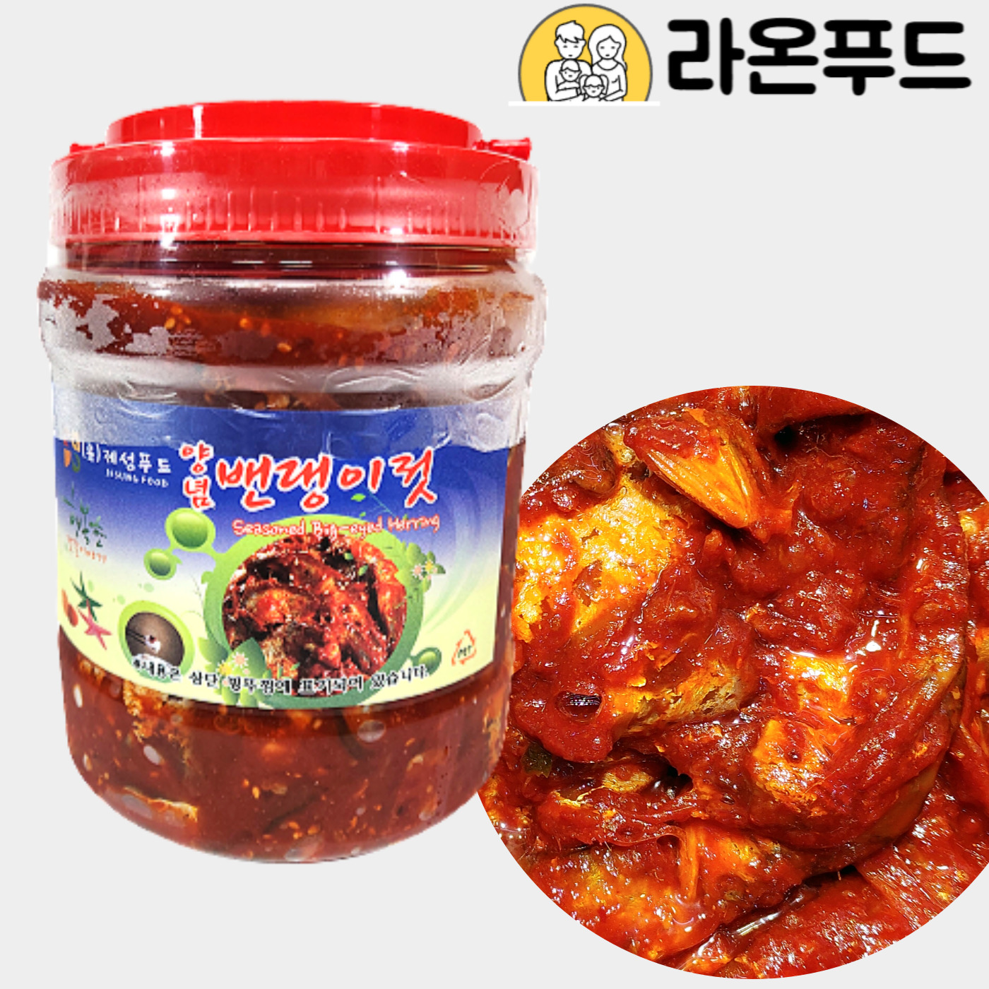 밴댕이젓 2kg 1kg 양념 업소용 반찬 밑반찬 : 라온푸드몰