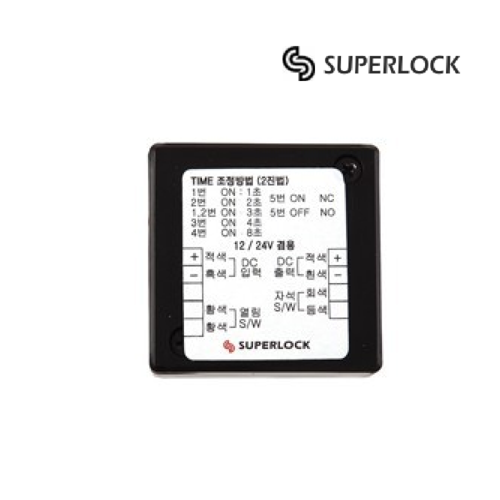 SL-106 수퍼락 락컨트롤러 LOCK CONTROLLER 문감지 지연시간 : 한국도어테크
