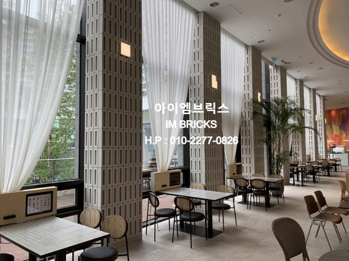 공간블럭 직사각형 디자인 인테리어 파티션 블럭 300x100x80T : 아이엠브릭스