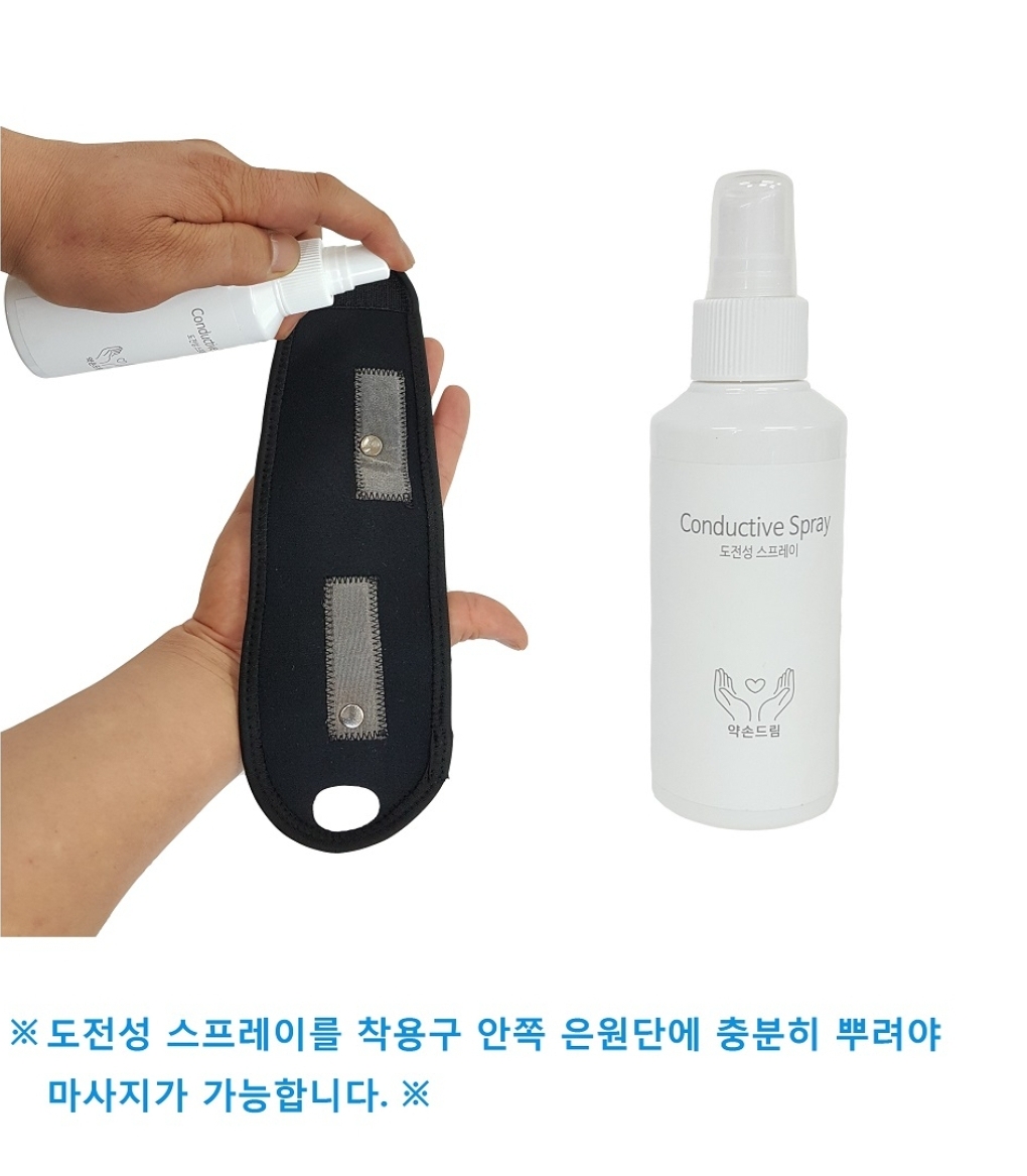 약손드림 ems 저주파 치료기 발 발목 마사지기 복사뼈 통증 발저림 : 헬스 뷰티 트랜드