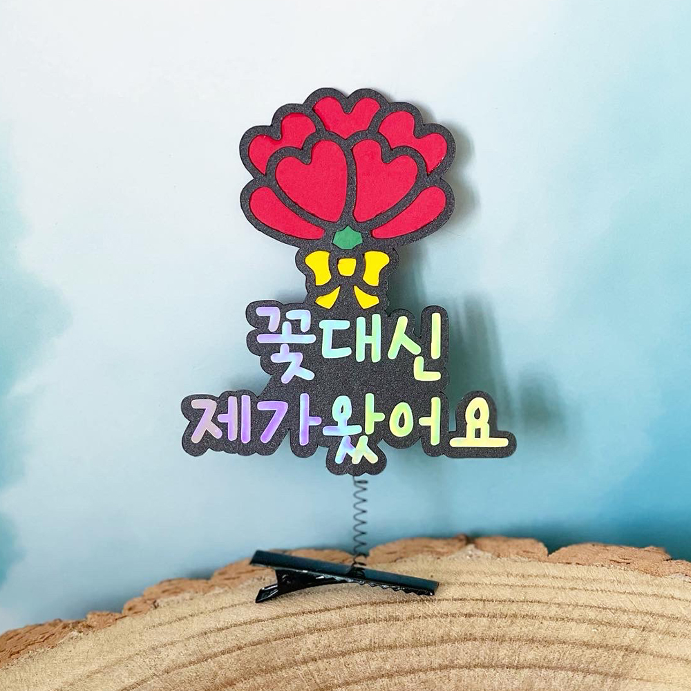 스승의날 카네이션 머리핀 꽃대신왔어요2 : 바하앤모어