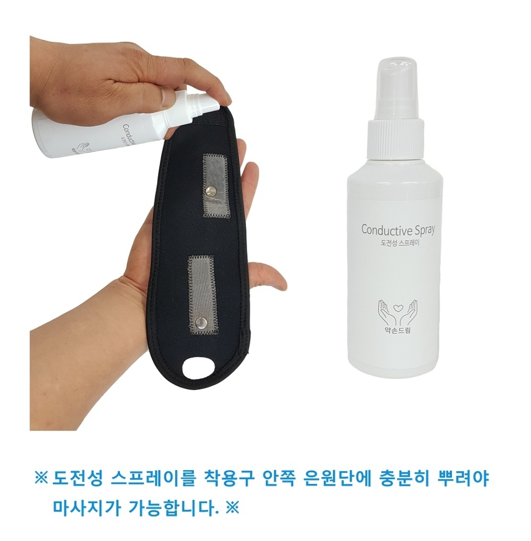 약손드림 ems 저주파 치료기 손 발 팔 무릎 허리 어깨 마사지기 : 헬스 뷰티 트랜드