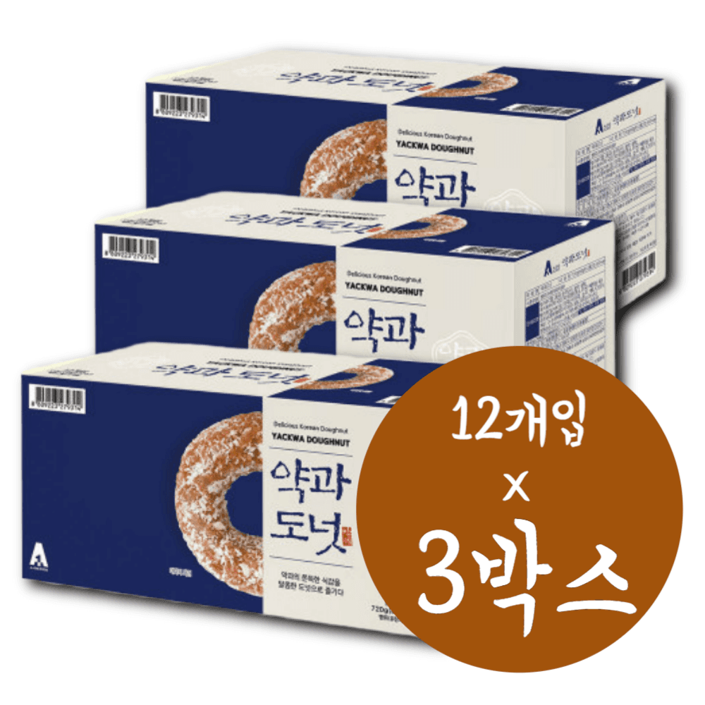에이원 약과 도넛 도너츠 사무실 탕비실 간식  60g 12봉 x 3박스 : 금빛마트
