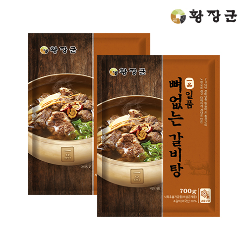 황장군 일품 뼈없는갈비탕 고기많은 순살갈비탕 맛있는 냉동갈비탕 700g 11팩 : 황씨네옹고집