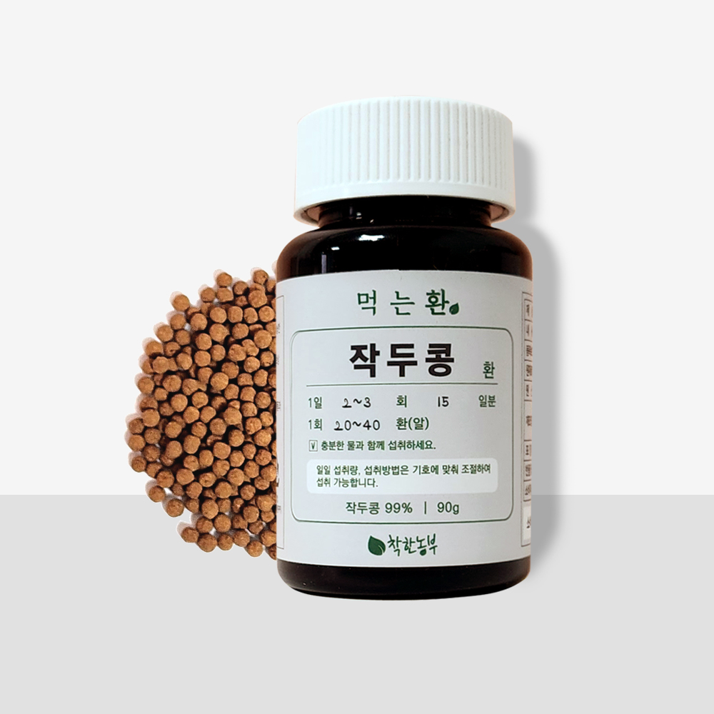착한농부 먹는환  작두콩환 90g 효능 1+1 : 착한농부