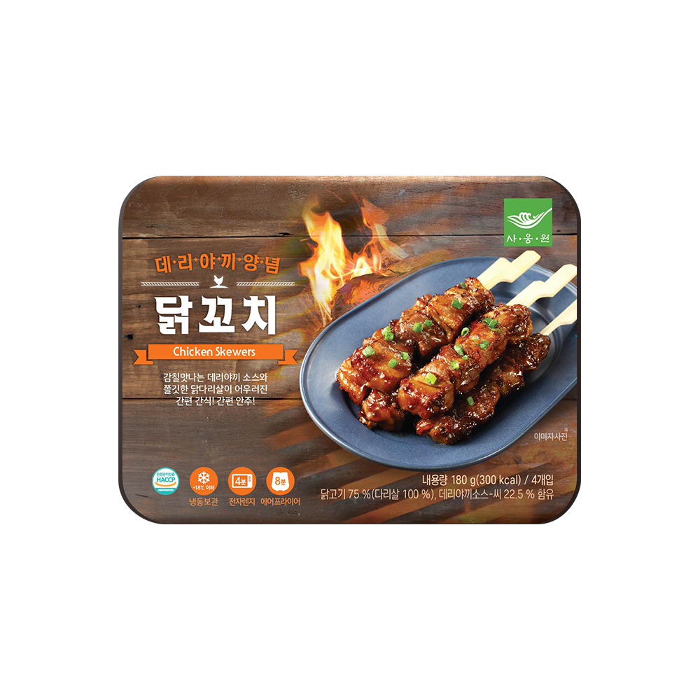 데리야끼 양념 닭꼬치180g : 사옹원 브랜드샵
