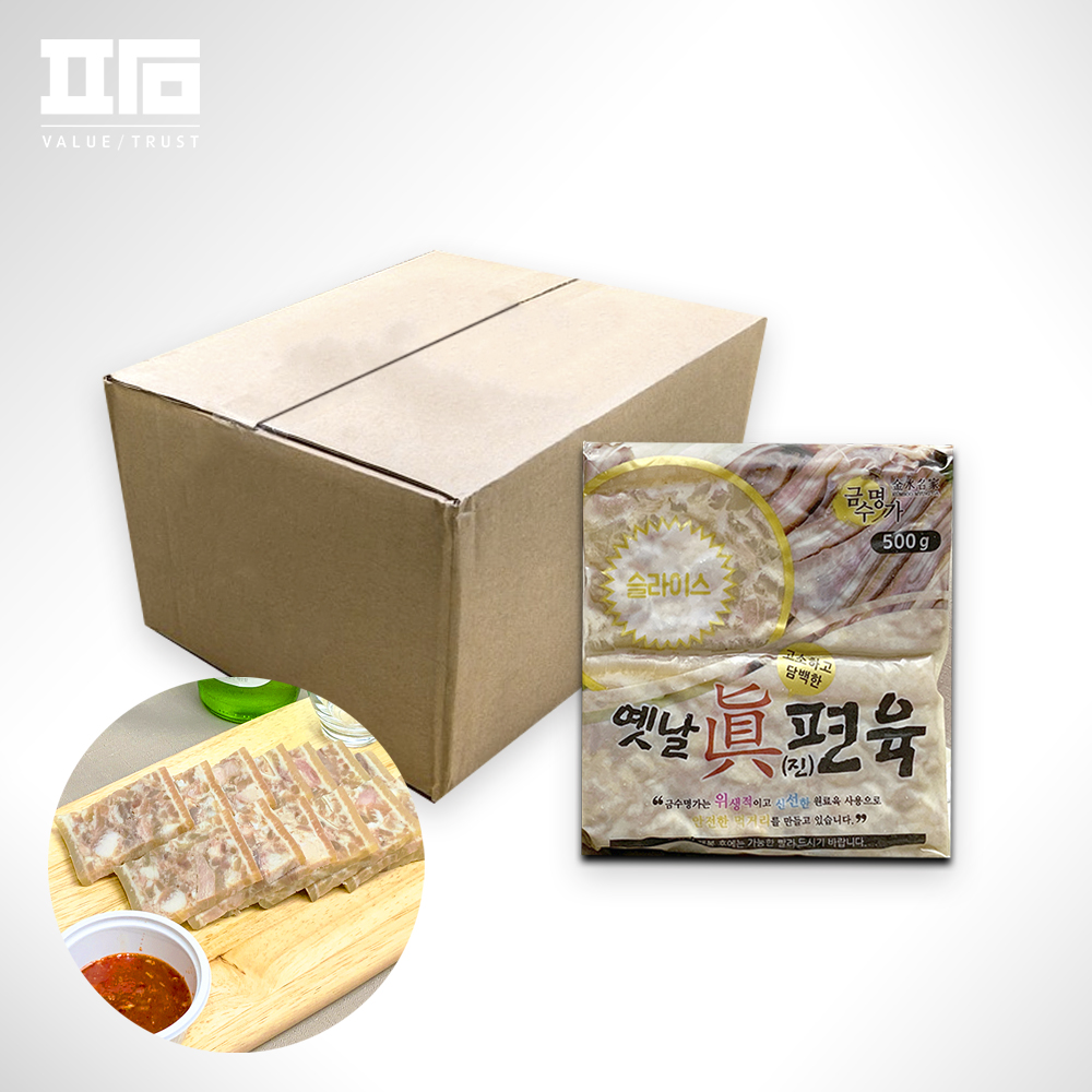 금수명가 편육 15kg 500gX30팩 : ㅍㅏㅁ