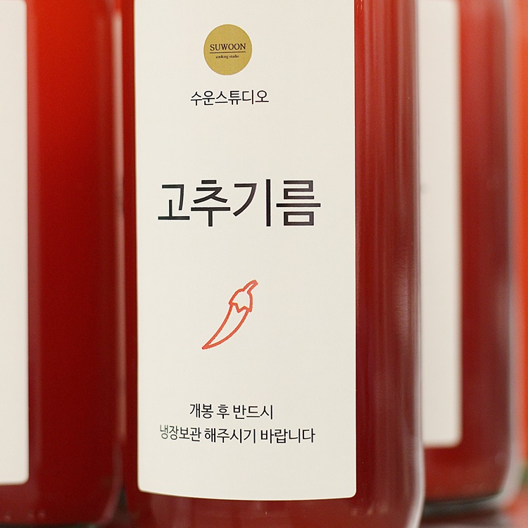 맛있게 매운 수제 만능 고추기름/대파기름 350ml 수운스튜디오 저염반찬 : 수운스튜디오