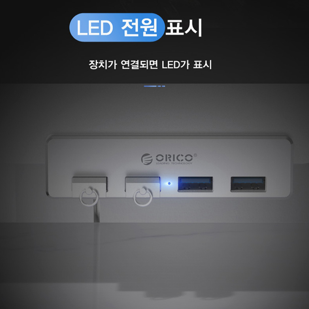 데스크탑 노트북 USB 허브 USB 멀티 포트 USB 확장 분배기 : 디엘유통