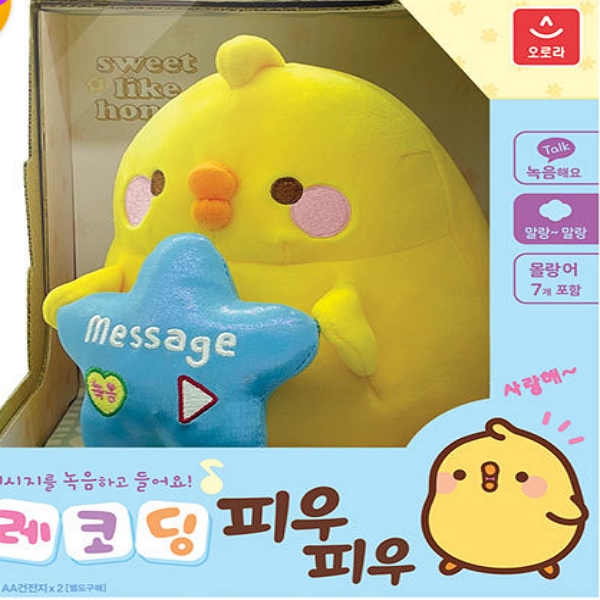 오로라 몰랑 레코딩 피우피우 : 해피아이콘
