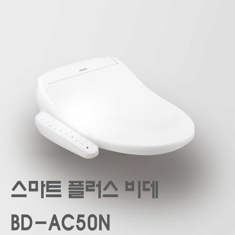 [오포 센트리체] 노비타비데 BD-AC50N : bodylab