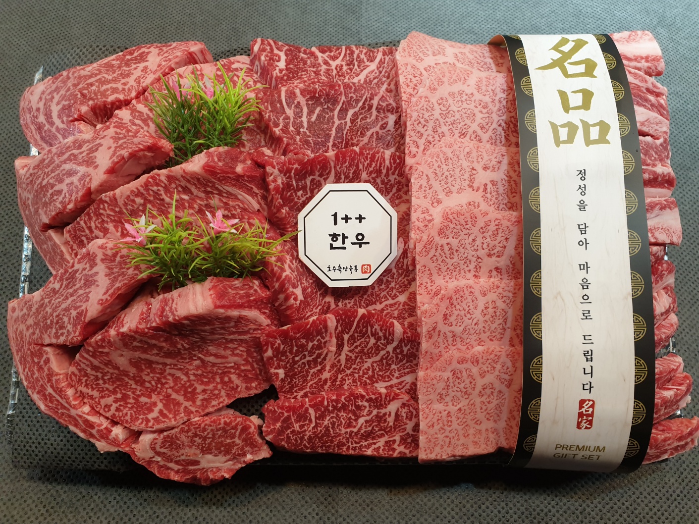 마장동 한우 투뿔 1++ 꽃치마 선물세트 꽃등심, 치마살, 살치살, 갈비살 1kg~1.5kg : 호수축산유통